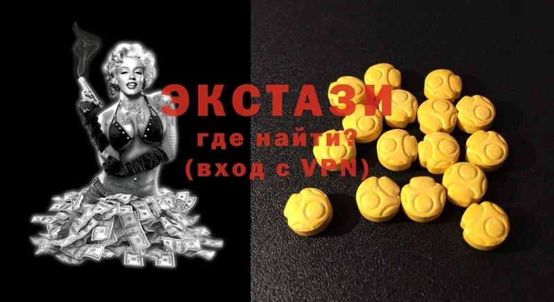 продажа наркотиков  Опочка  Ecstasy TESLA 