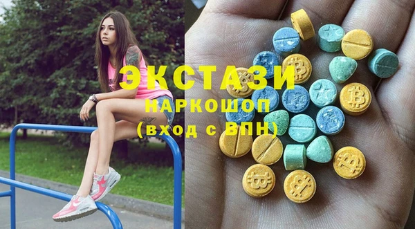 mdma Армянск